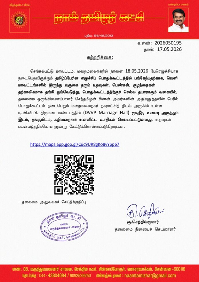 WhatsApp Image 2026-05-17 at 2.00.56 PM