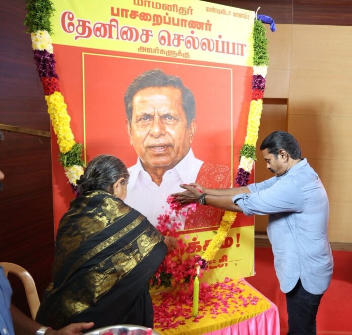 தமிழீழ தாயக விடுதலைப் போராட்டத்தில் தொடக்க நாள் முதல் தன் வாழ்நாளின் இறுதி நொடிவரை அந்த விடுதலைக் களத்தை விட்டு சற்றும் விலகாத தமிழ்த்தேசிய விடுதலைப் போராளி!
தன்னுடைய எழுச்சி மிகுந்த குரலால் இன உணர்வும், மான உணர்வும் ஊட்டி தமிழினப் பிள்ளைகளை எழுப்பிய பாசறைப்பாணர்!
மாமனிதர்!
நம்முடைய அப்பா தேனிசை செல்லப்பா அவர்களினுடைய நினைவேந்தல் நிகழ்வு.
வைகாசி 23 | 06-06-2026
இடம்: தியாகராயர் அரங்கம், தியாகராயர் நகர் - சென்னை.
புகழ்வணக்க உரை: https://t.co/pchqBTIbtS