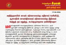 அஜித்குமாரின் காவல் படுகொலைக்கு எதிராகப் பேசிவிட்டு, ஆகாஷின் காவல்நிலையப் படுகொலைக்கு…