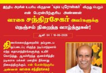 திரைக்கலைத்துறையில் தம்முடைய ஒப்படைப்பு மிகுந்த நடிப்பாற்றலால் ஏற்ற கதாபாத்திரங்களுக்கு உயிர்…