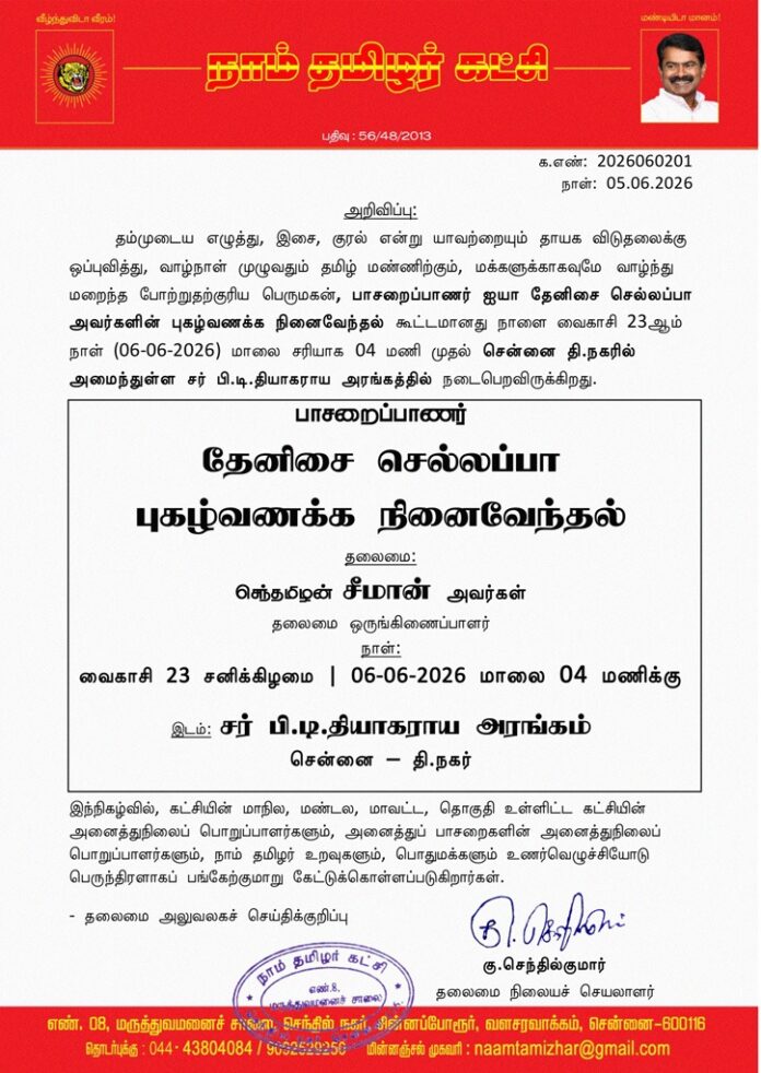 WhatsApp Image 2026-06-05 at 3.46.10 PM