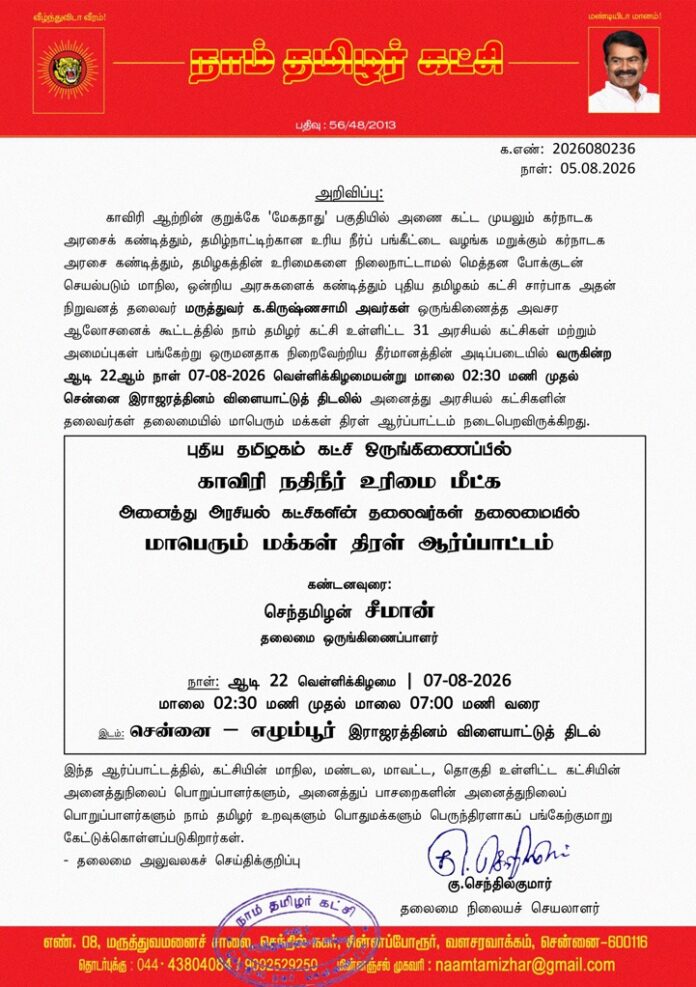 WhatsApp Image 2026-08-05 at 1.57.28 PM